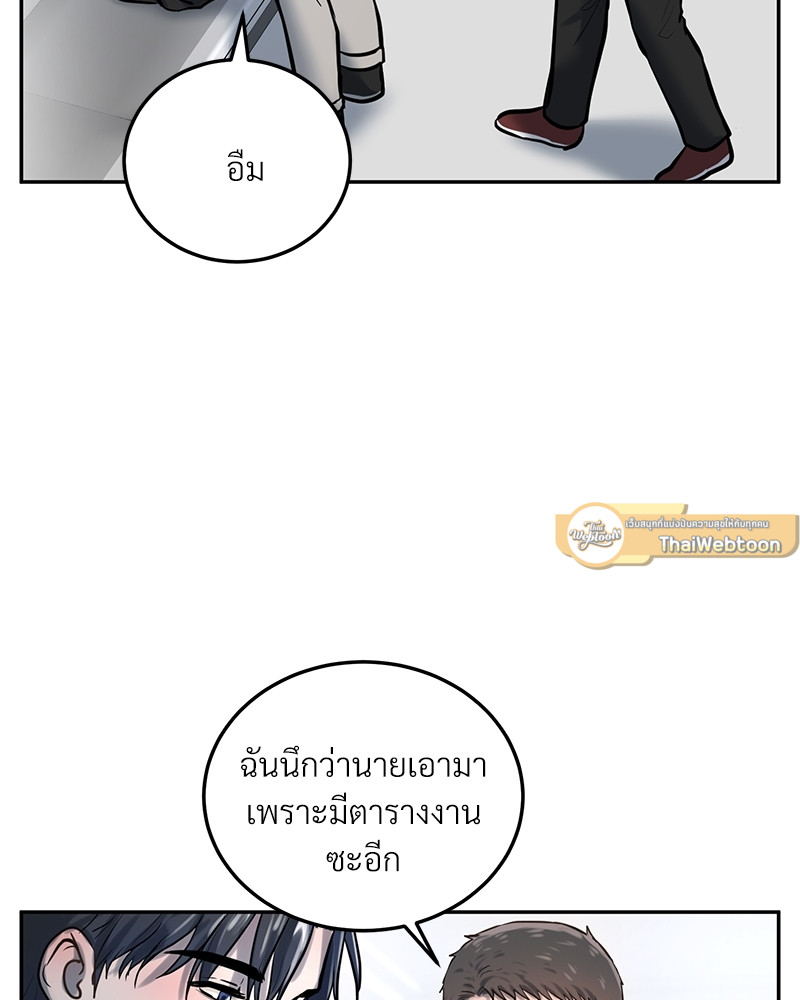 หน้า 63