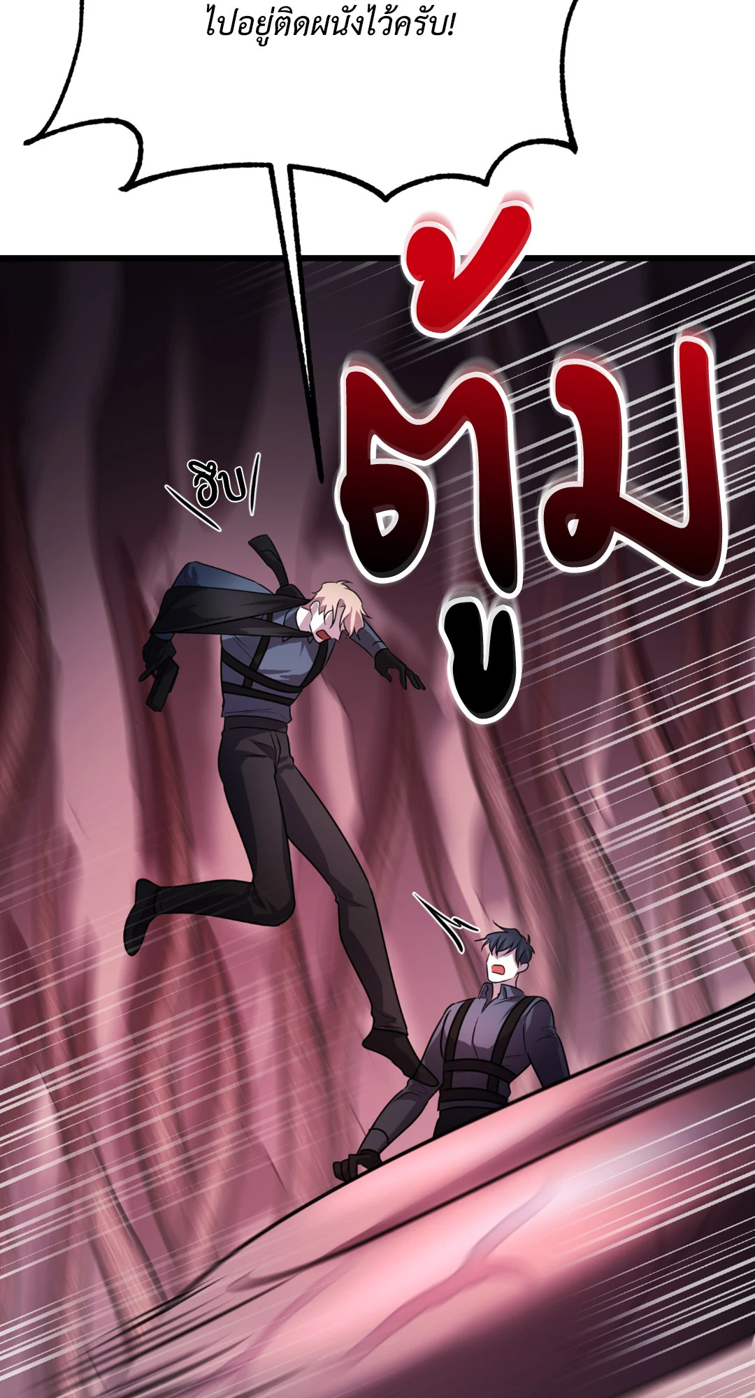 หน้า 56