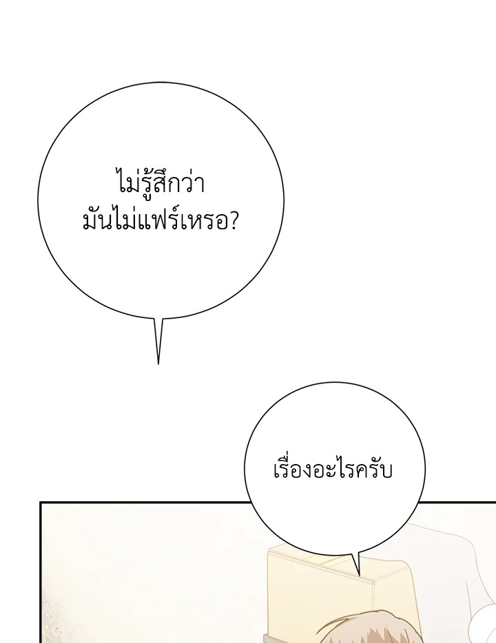 หน้า 101