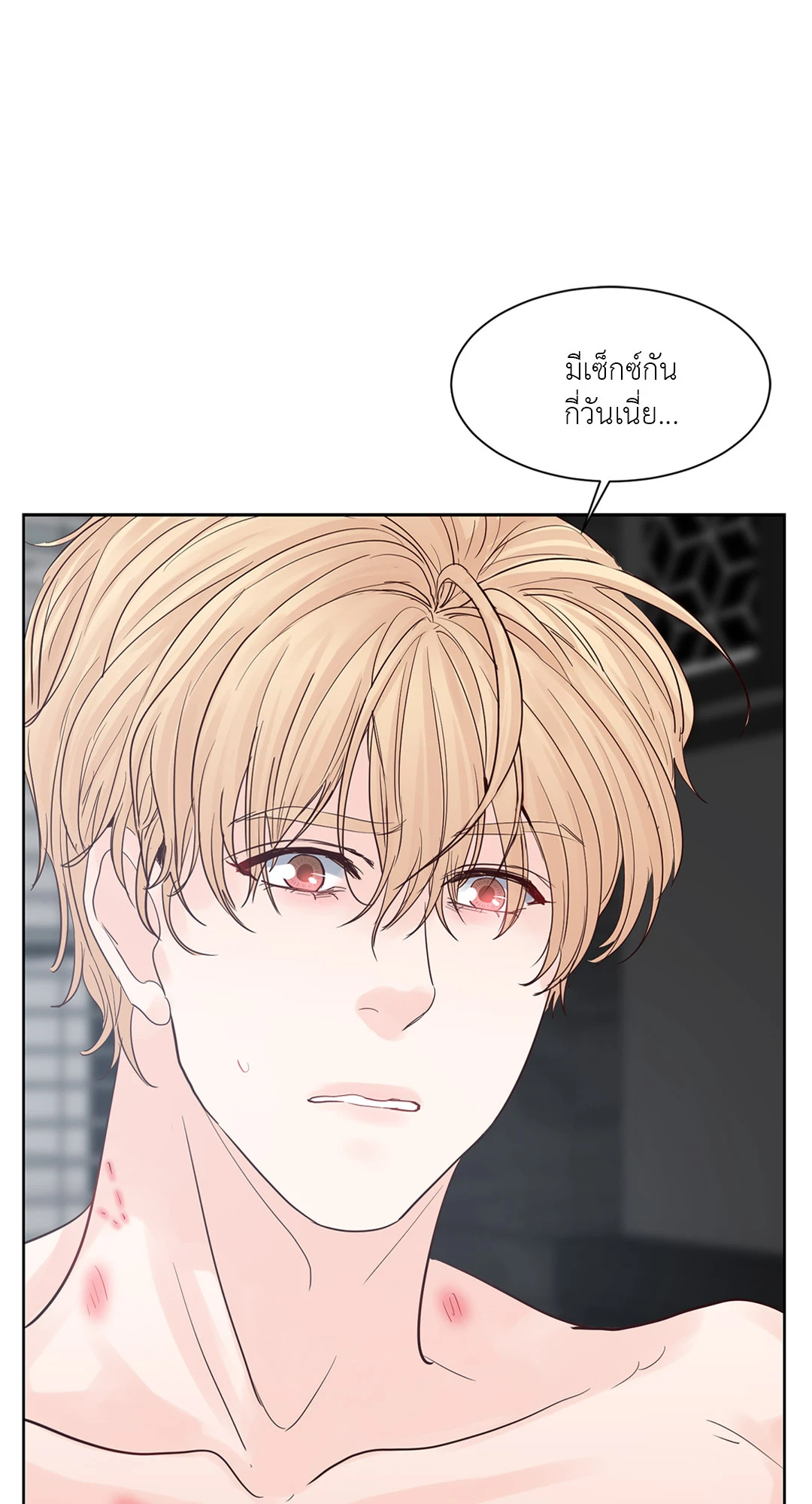 หน้า 65