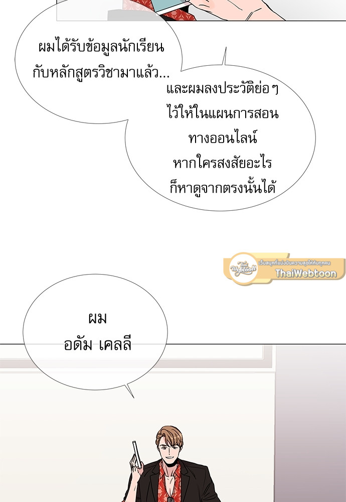 หน้า 52