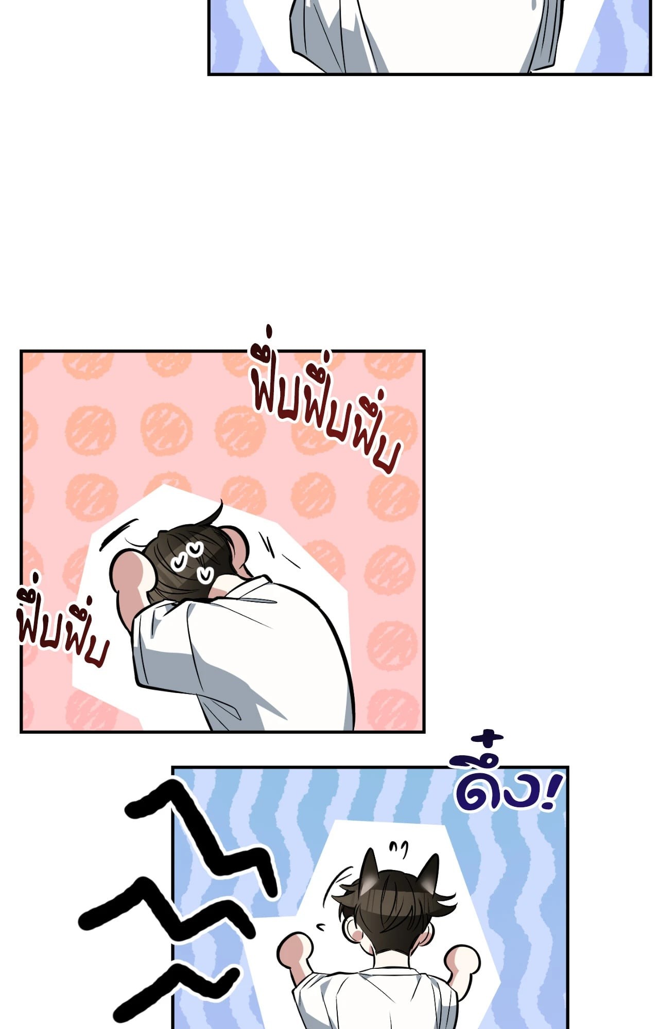หน้า 70