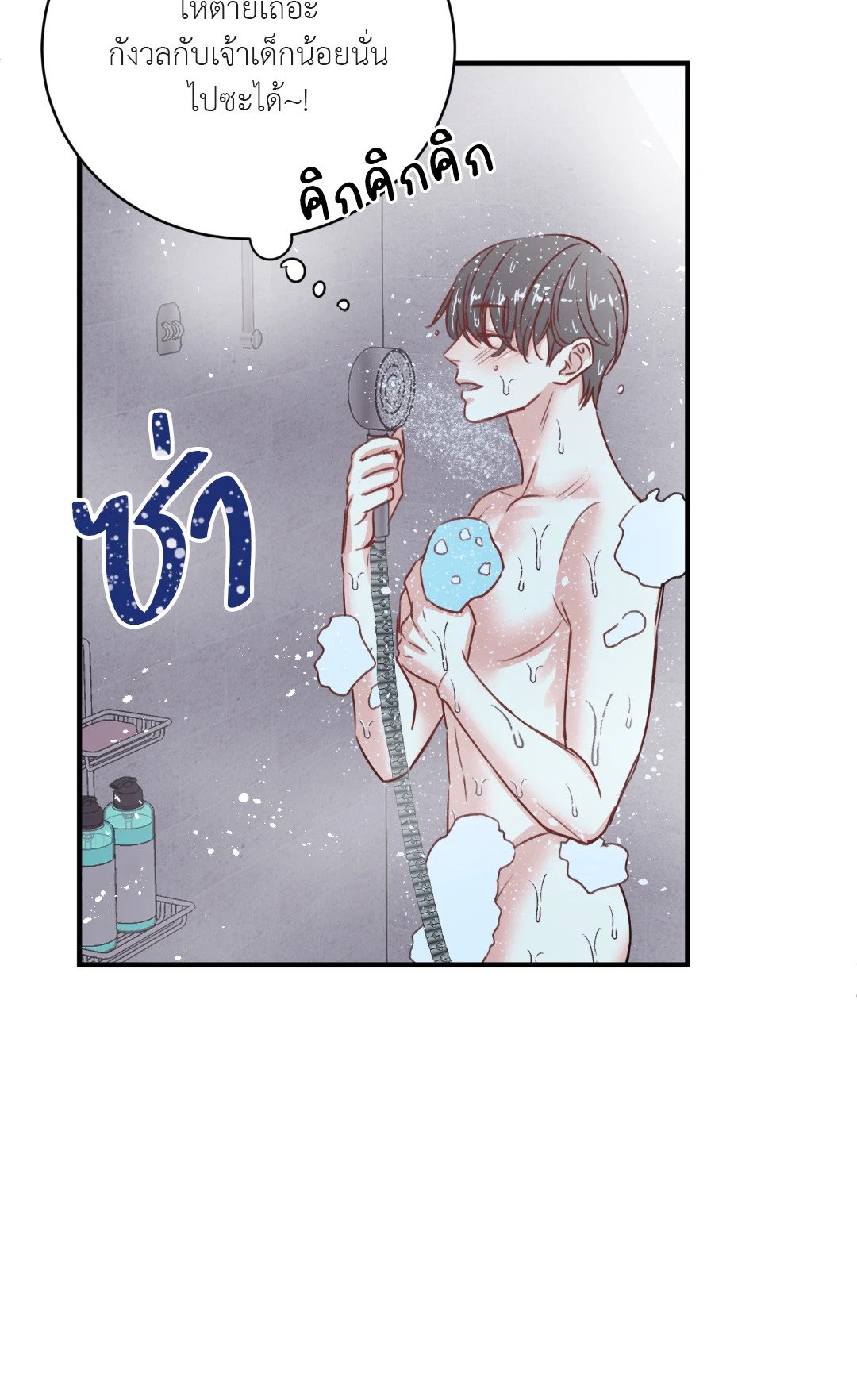 หน้า 25
