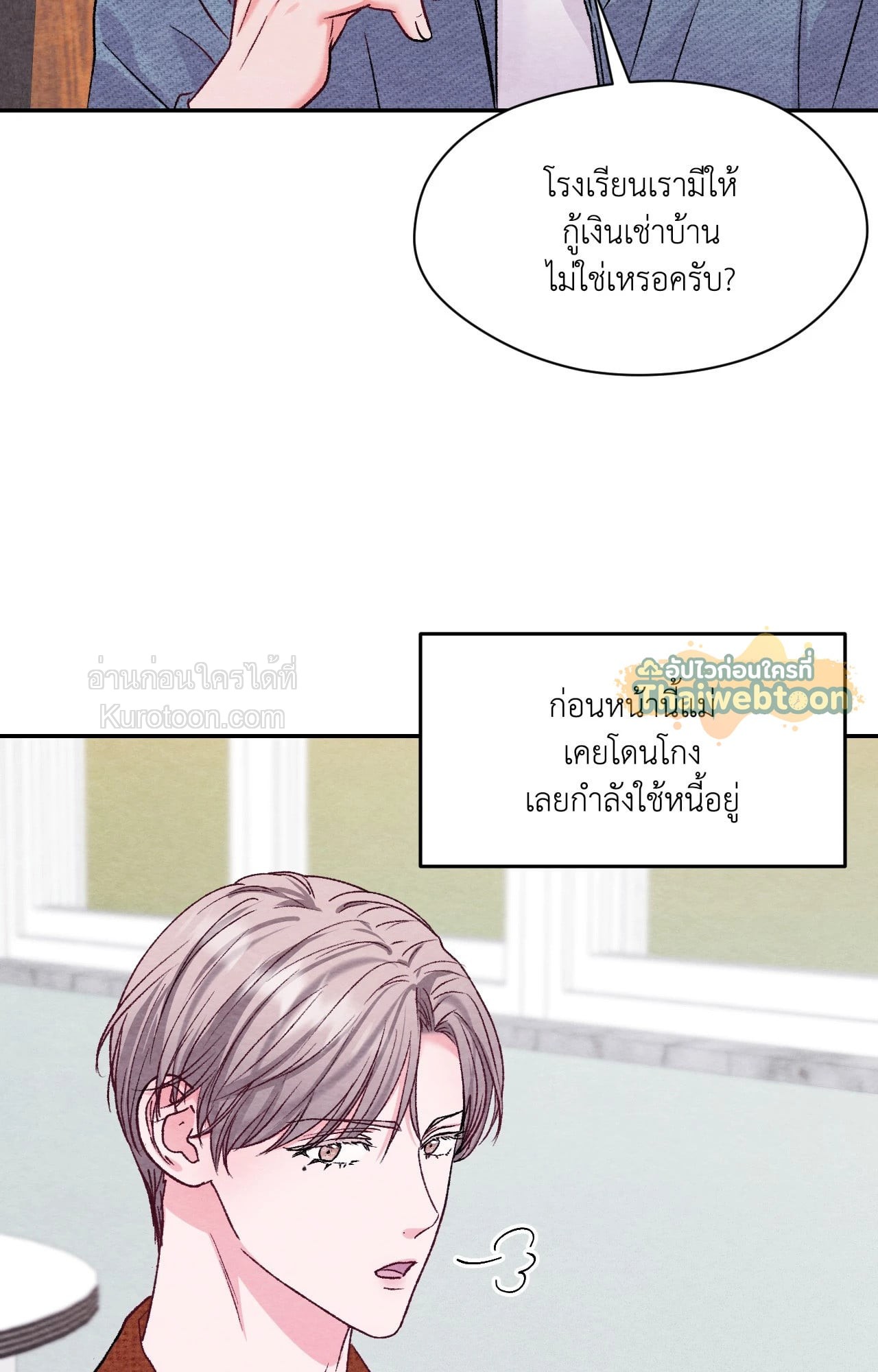 หน้า 65