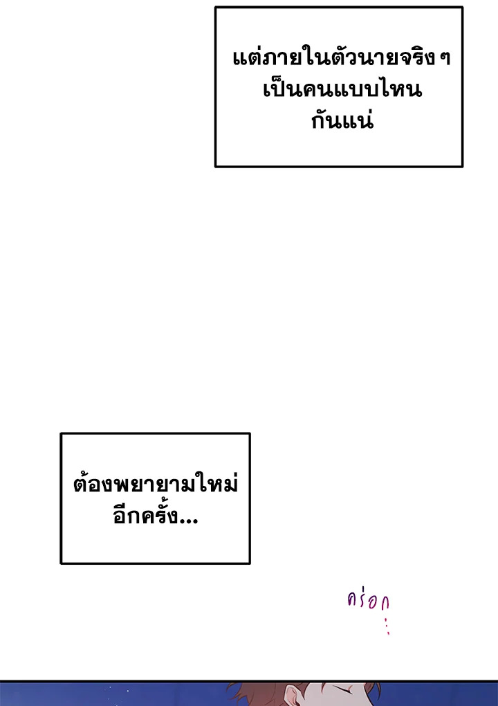 หน้า 107