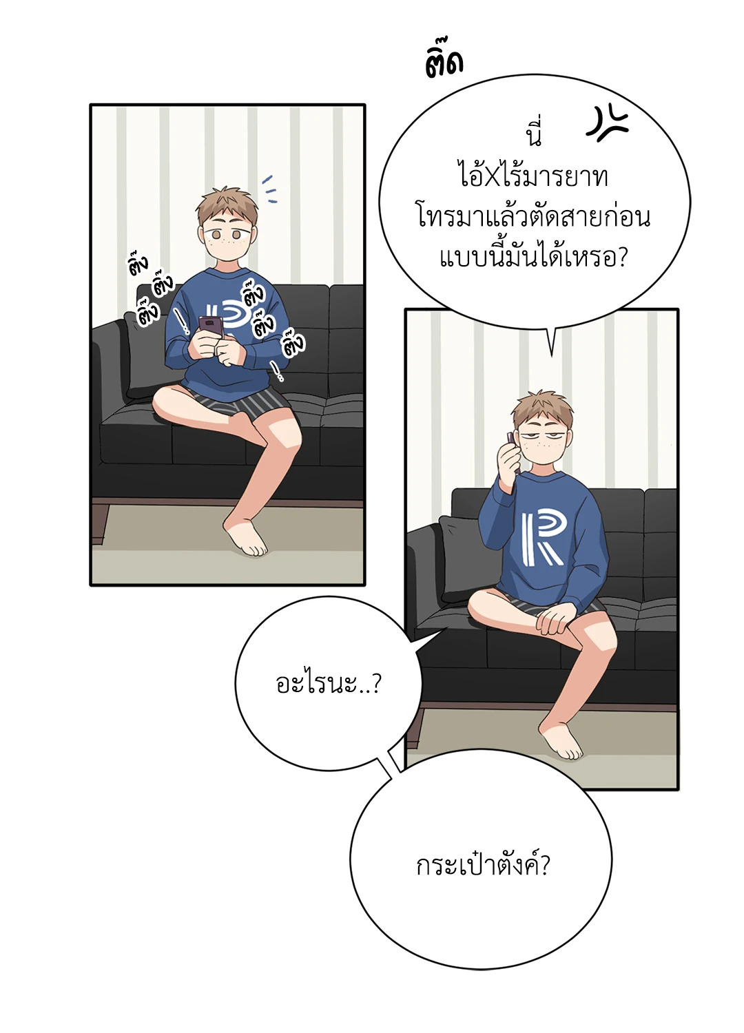 หน้า 49