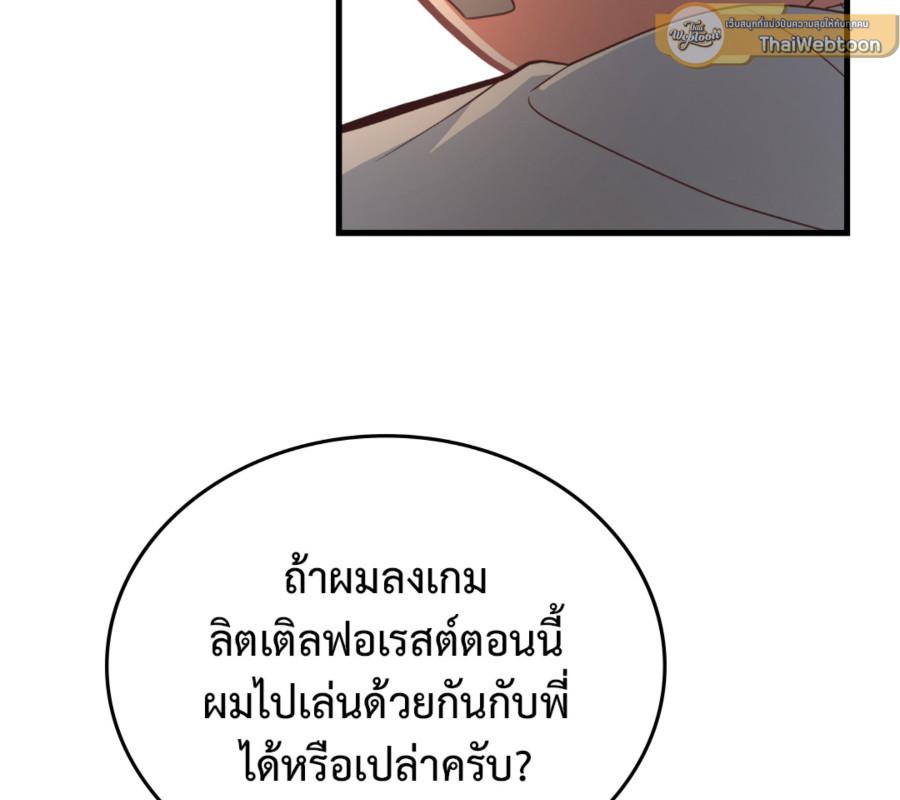 หน้า 93