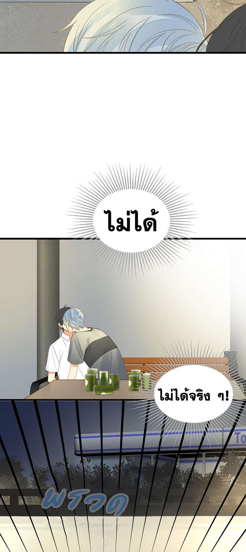 หน้า 36