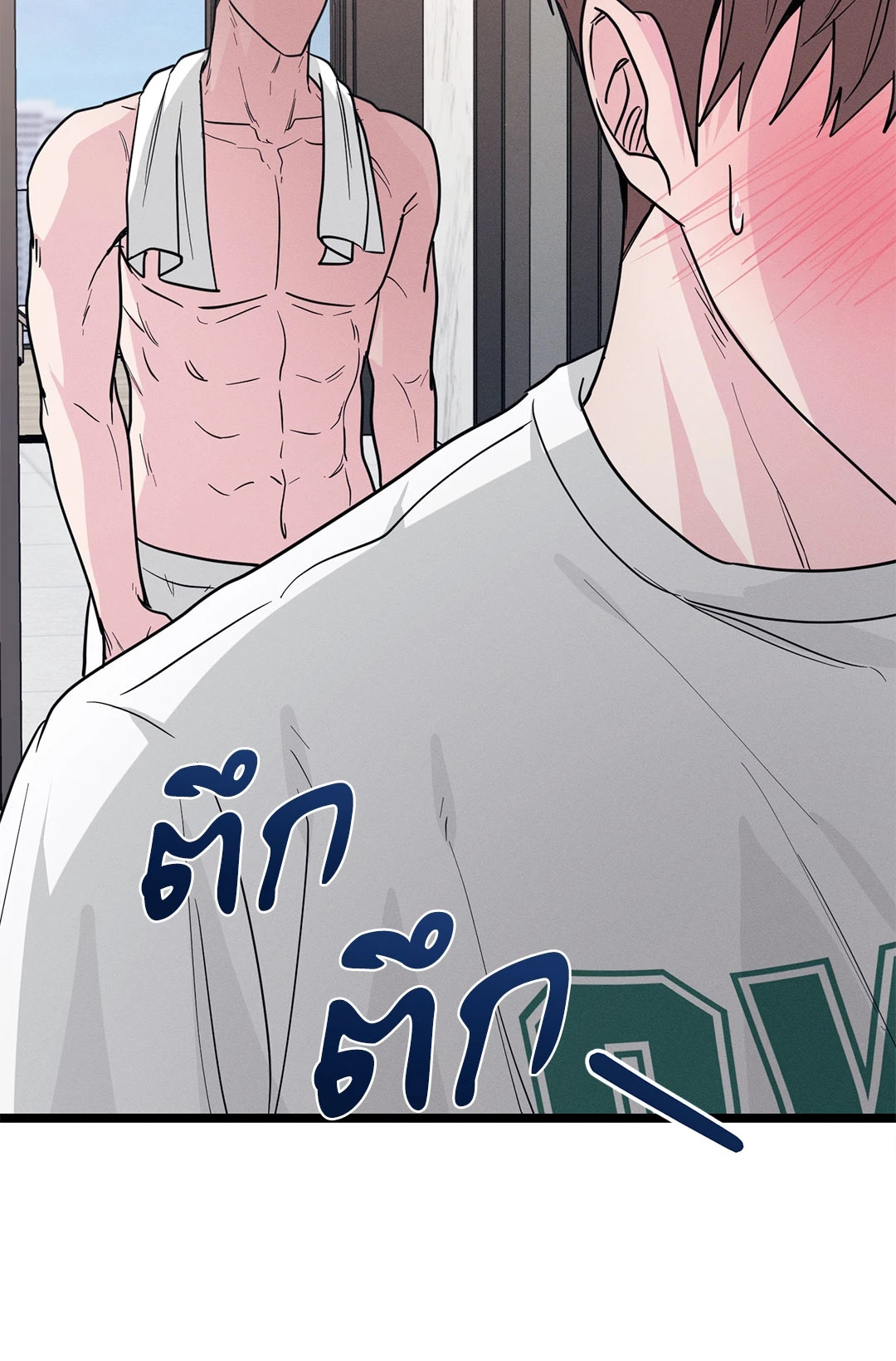 หน้า 84