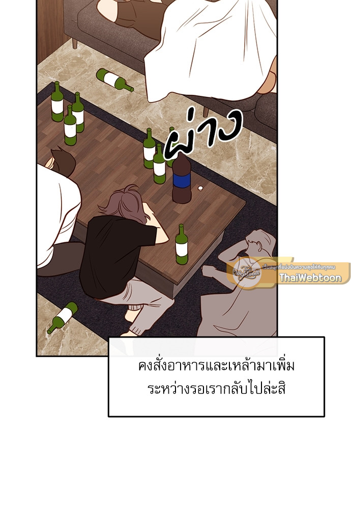 หน้า 86