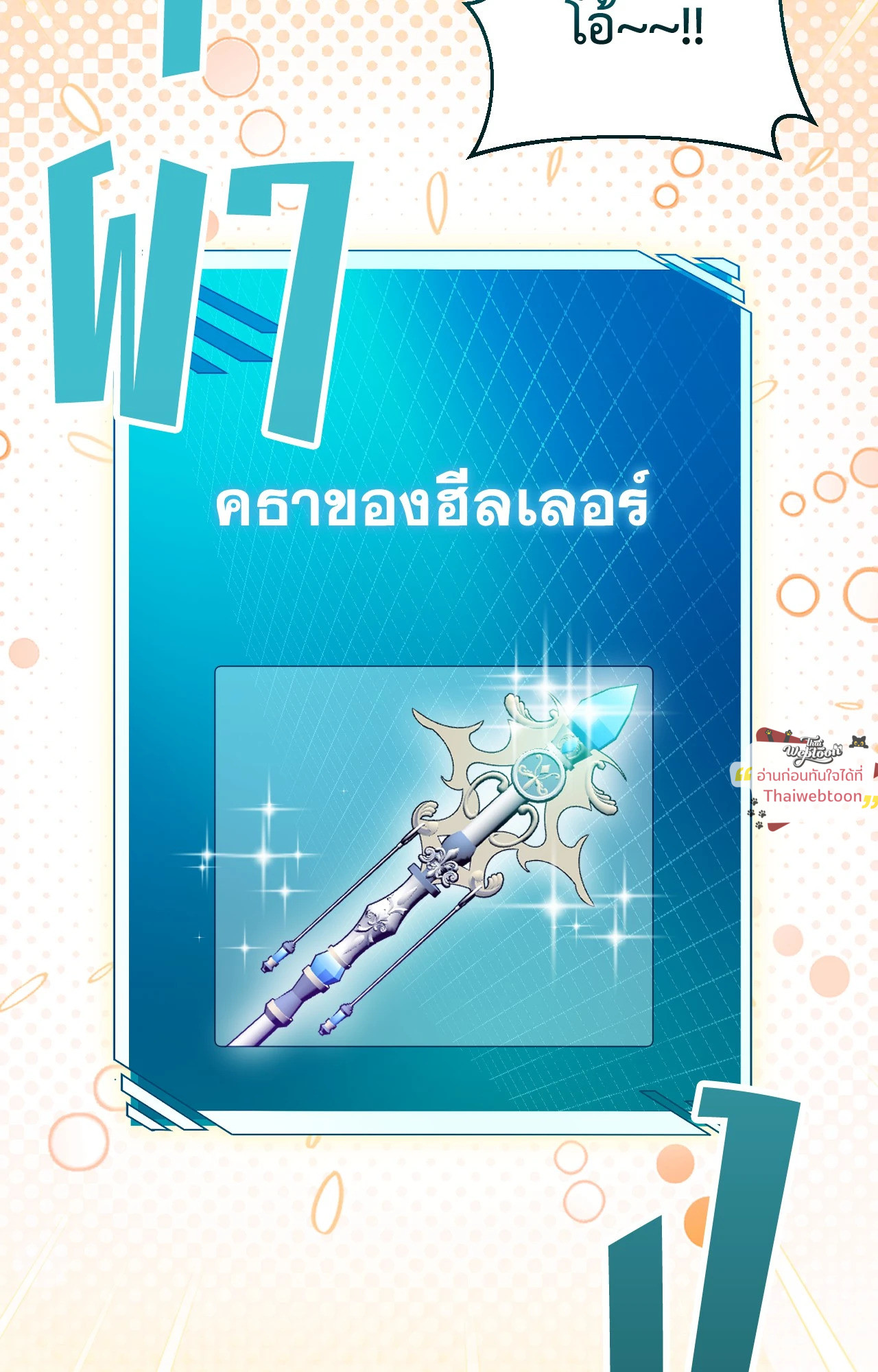 หน้า 83