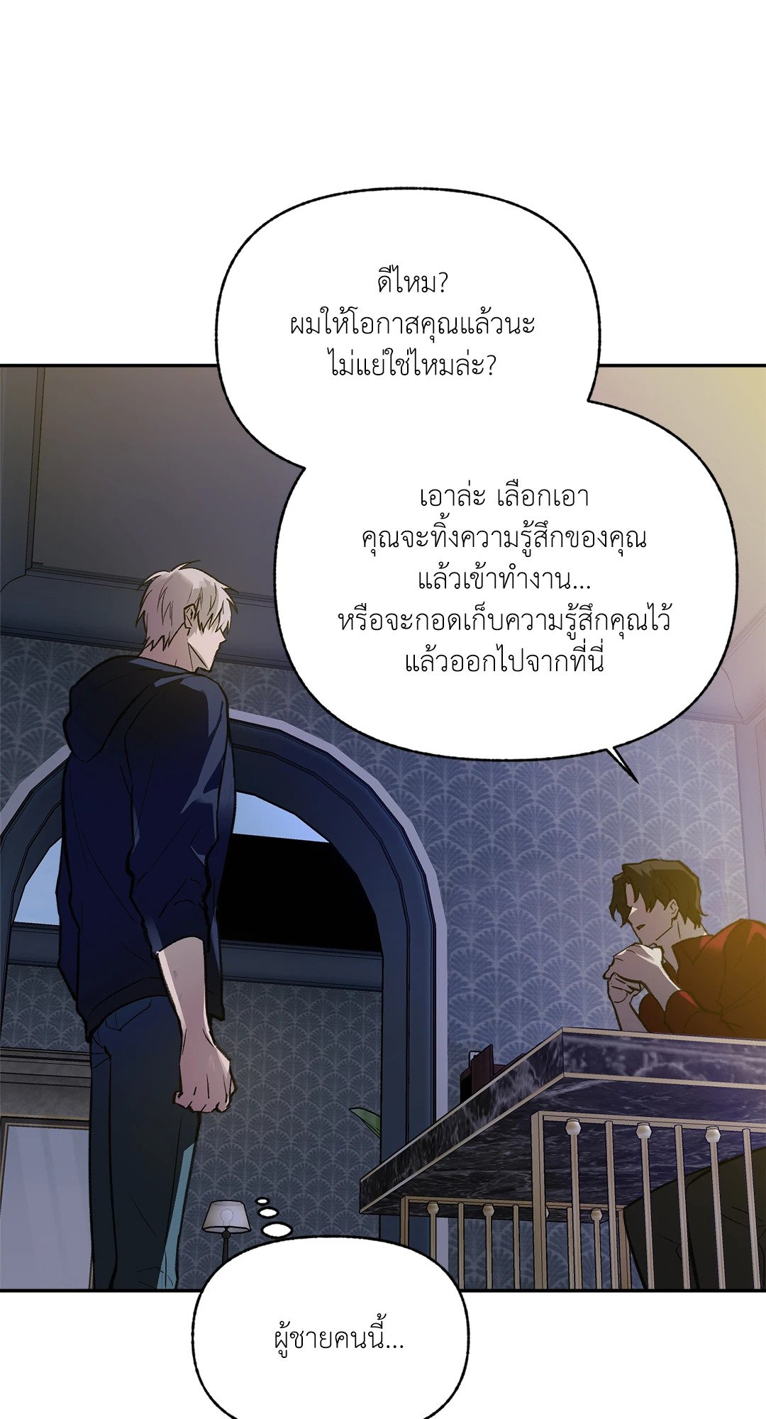 หน้า 64