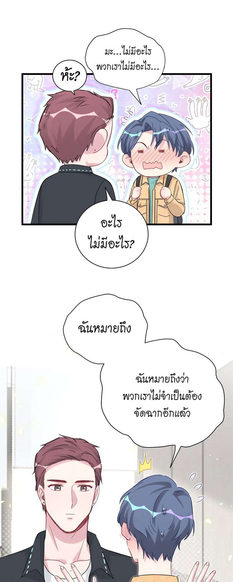 หน้า 38