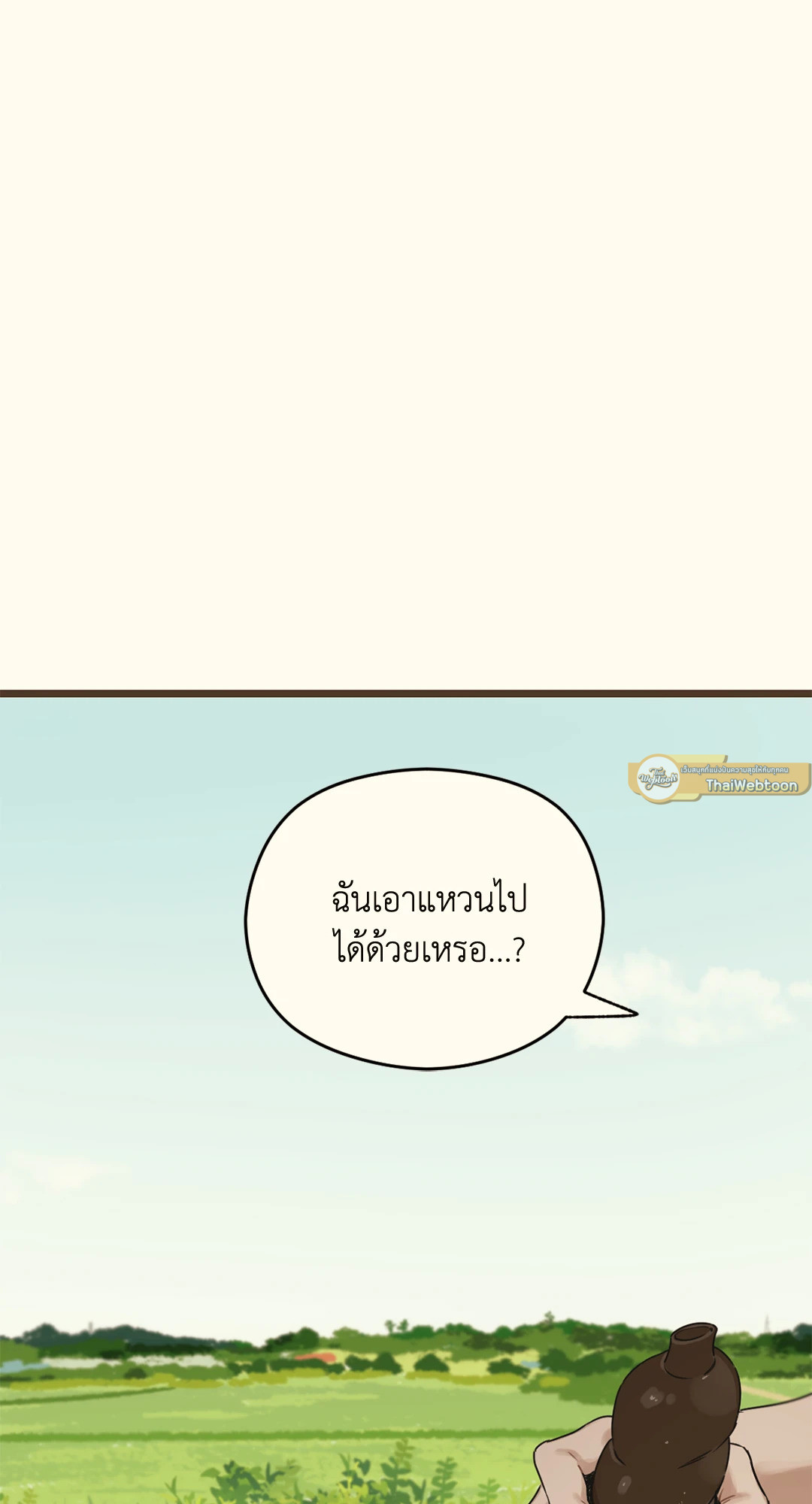 หน้า 93