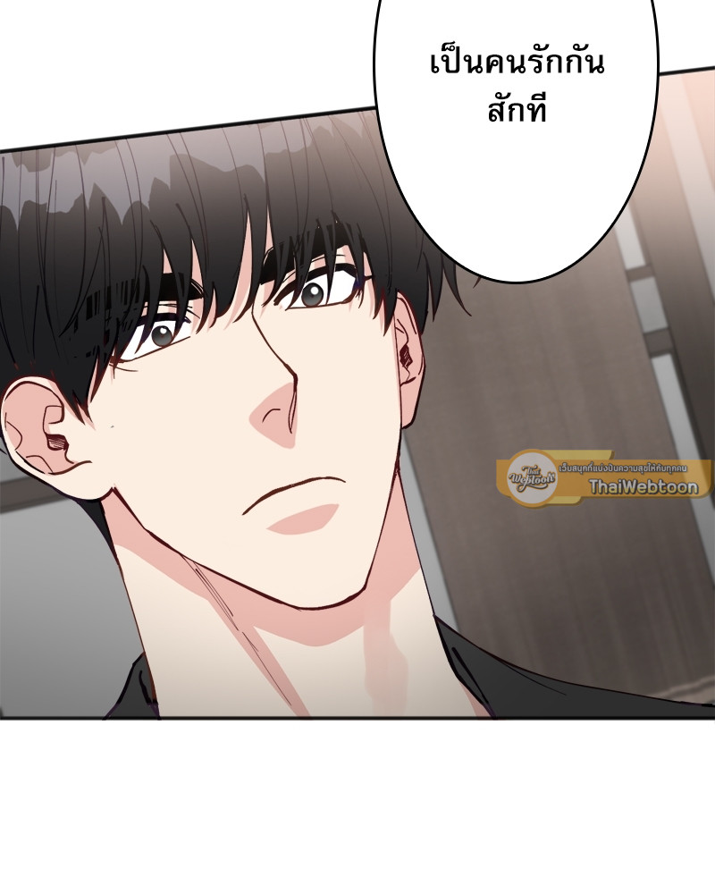 หน้า 123