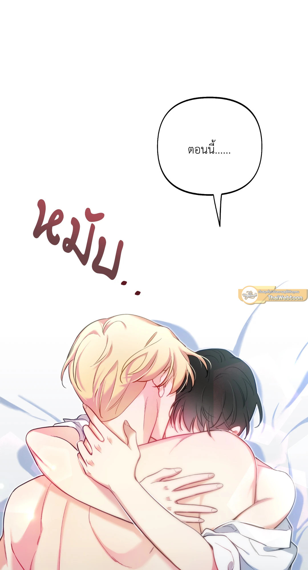 หน้า 75