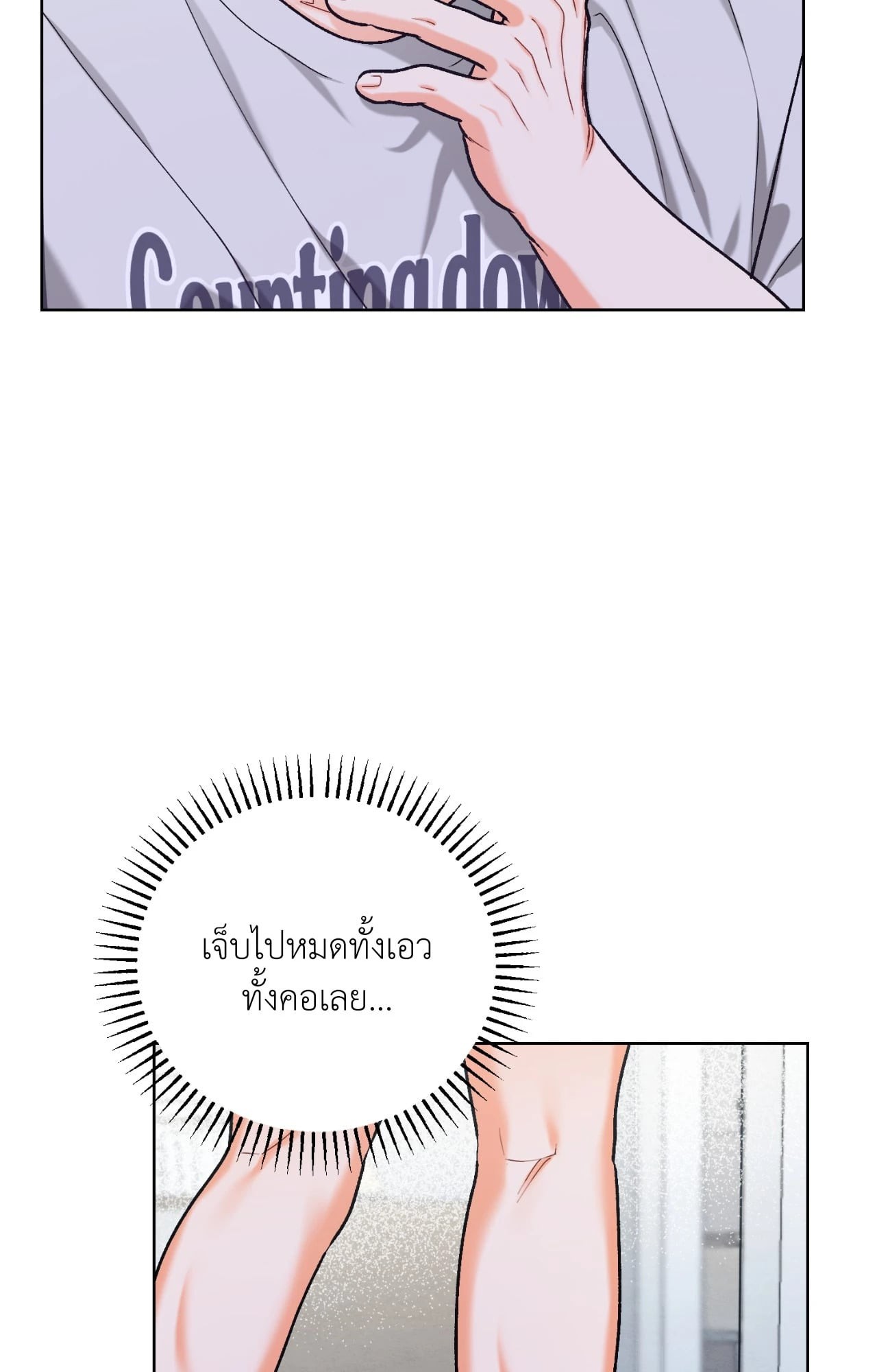 หน้า 55