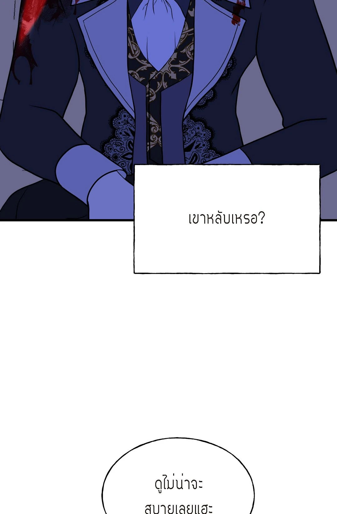 หน้า 77