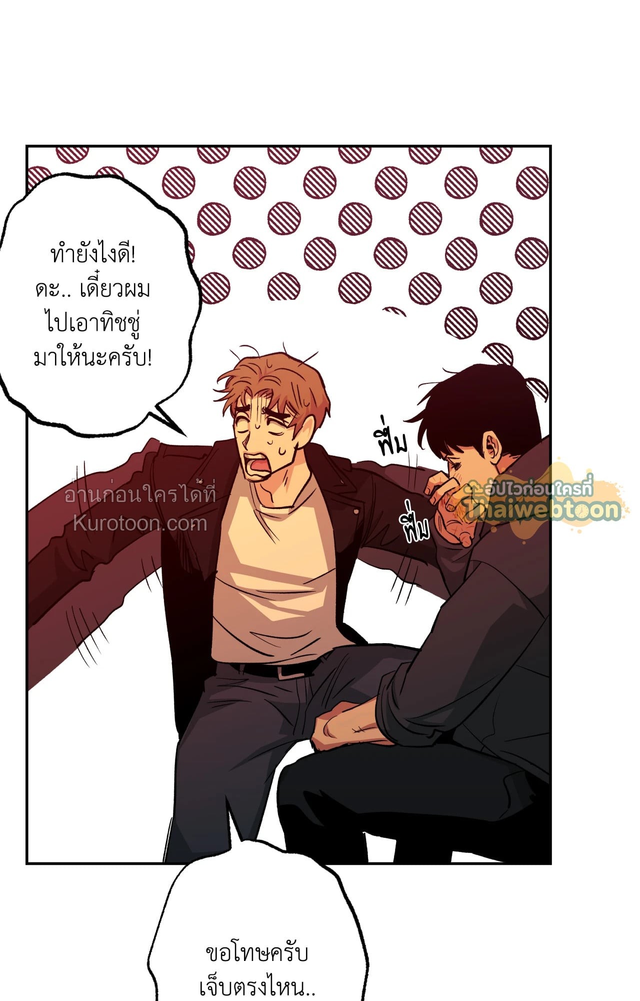 หน้า 57