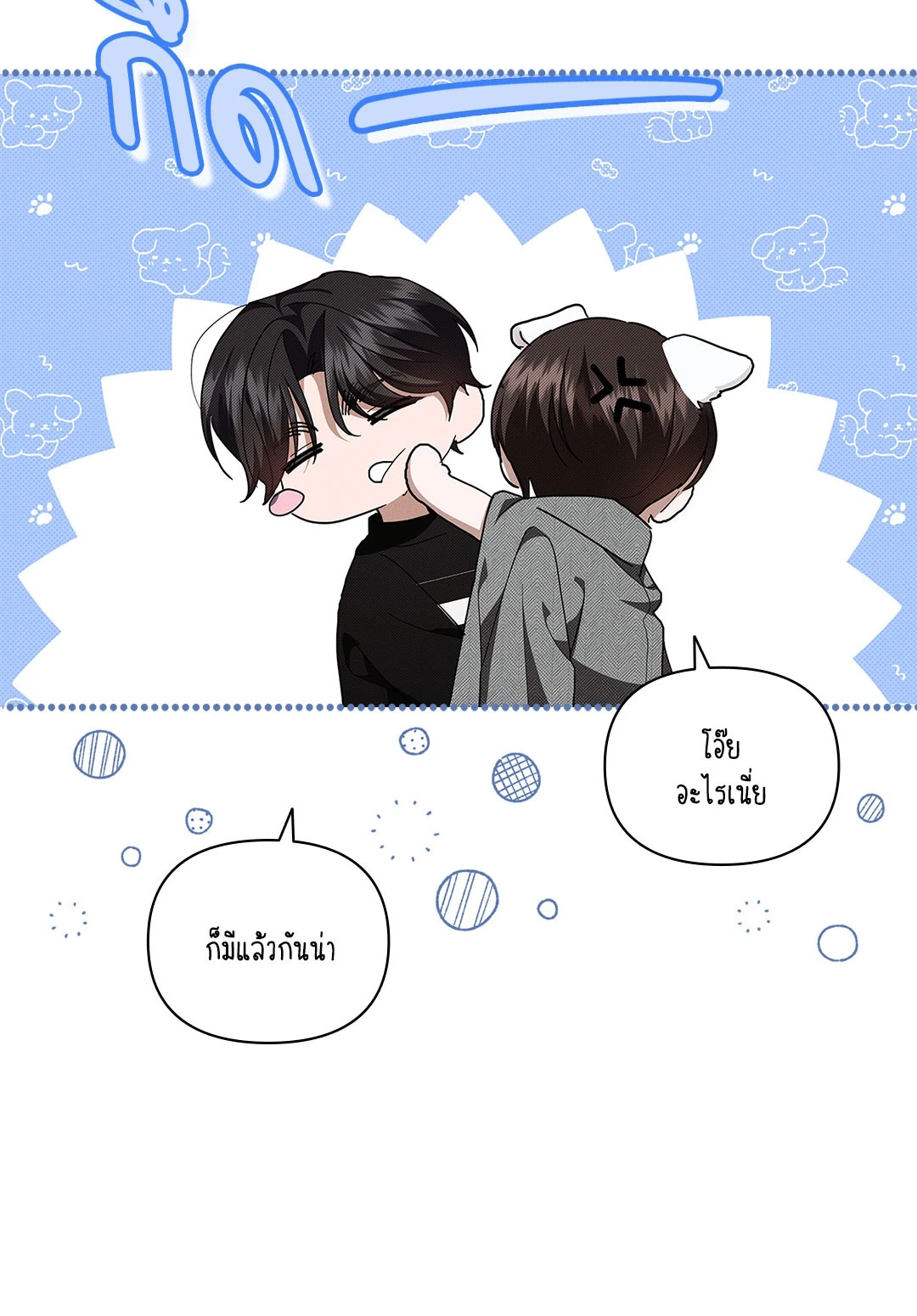 หน้า 49