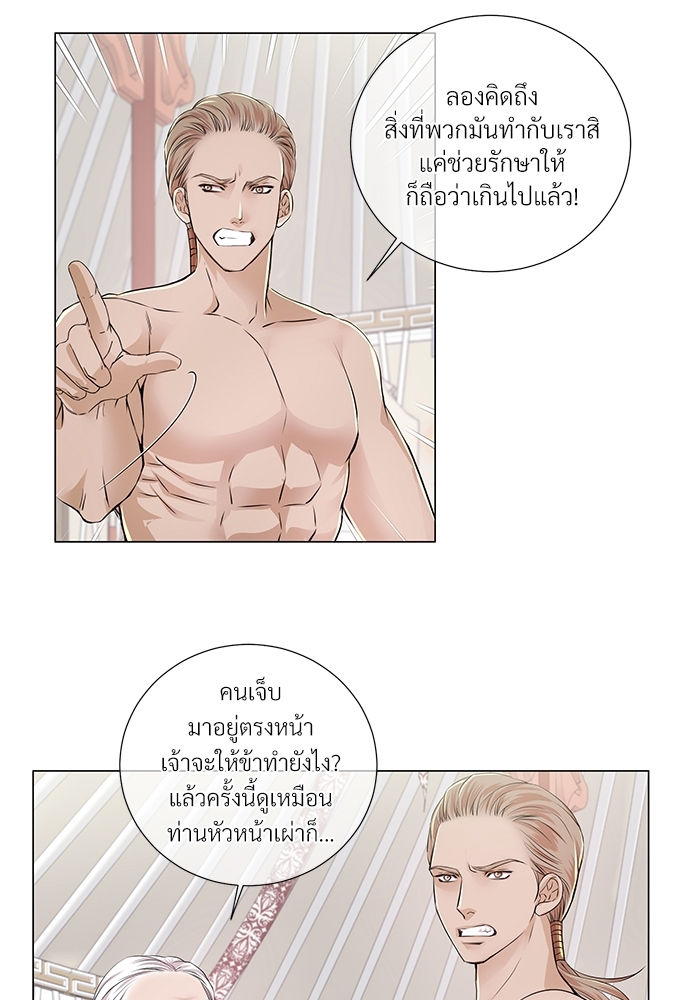 หน้า 58