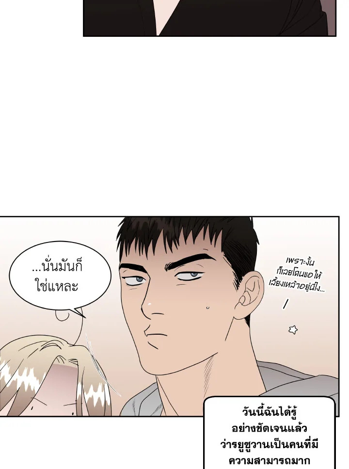 หน้า 46