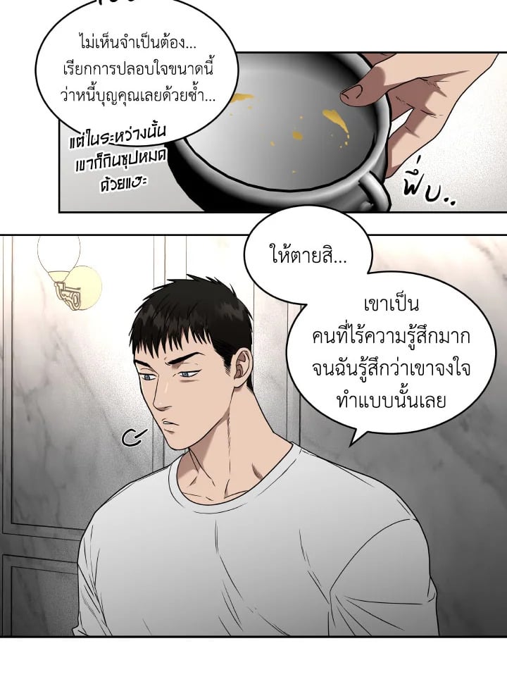 หน้า 49