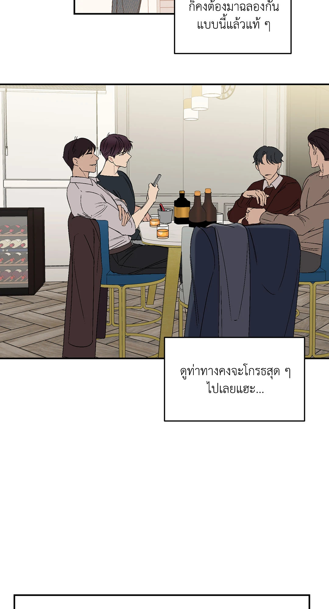 หน้า 31