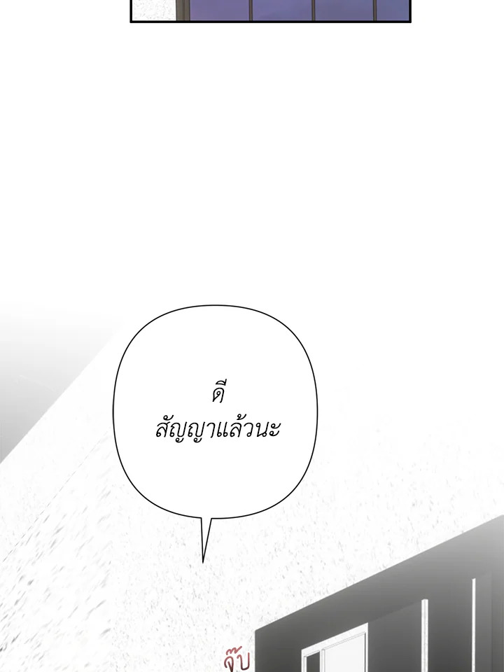หน้า 110