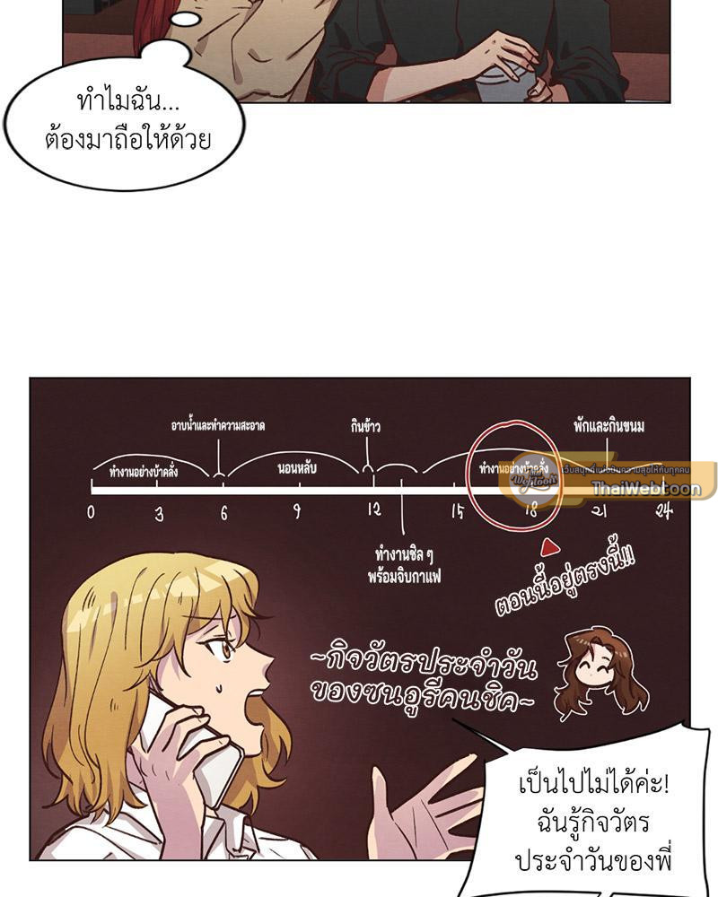 หน้า 67