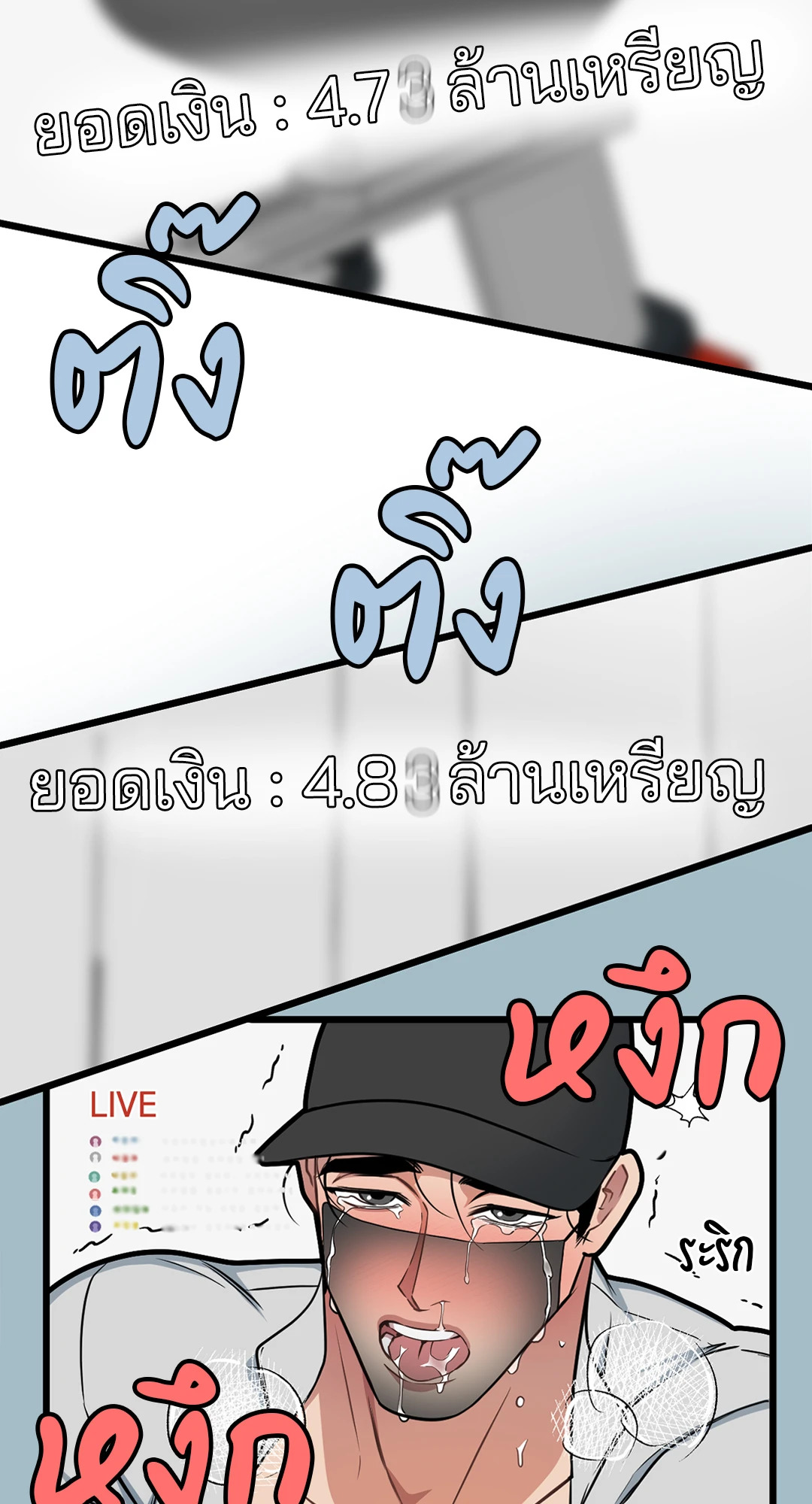 หน้า 58