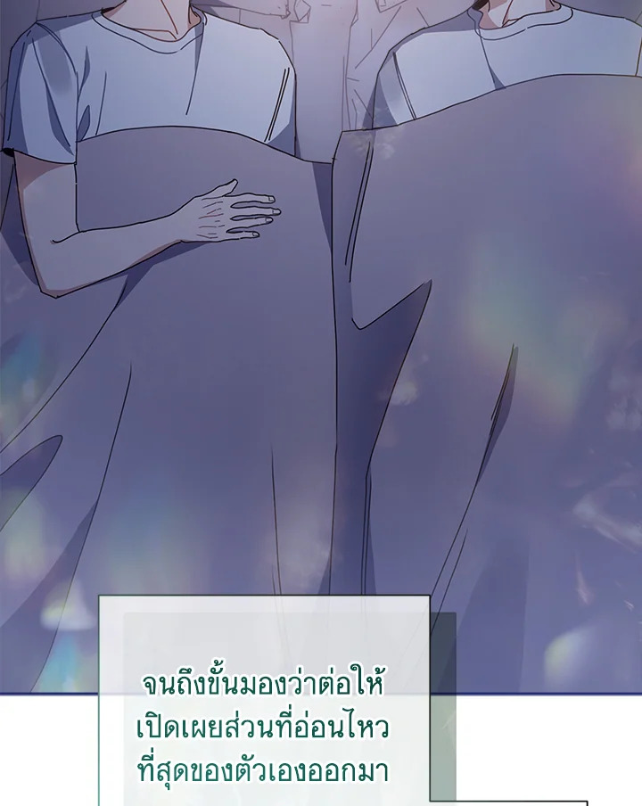 หน้า 115