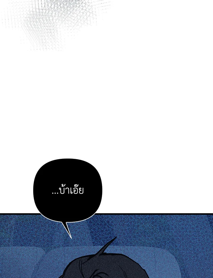 หน้า 101