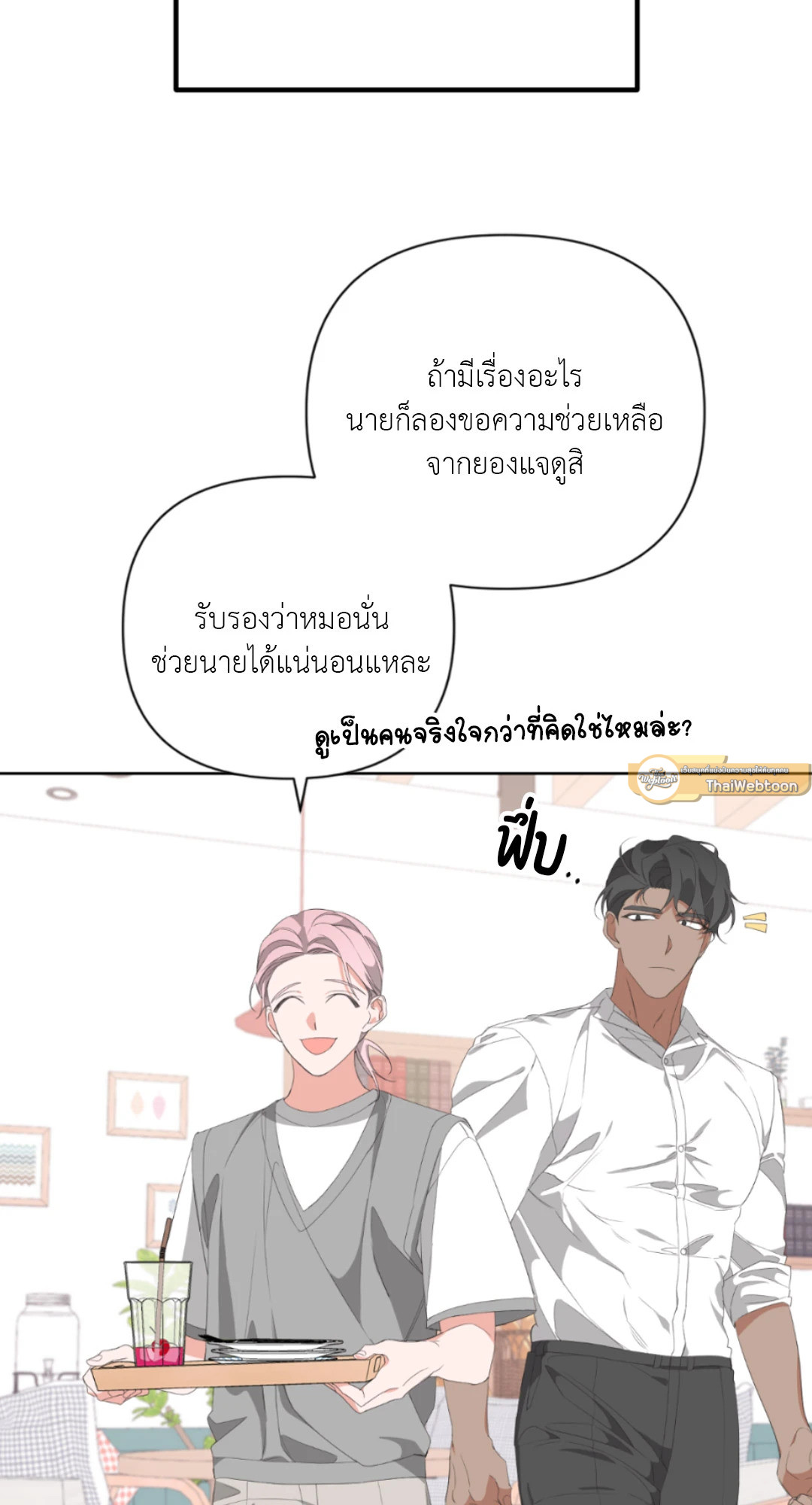 หน้า 59