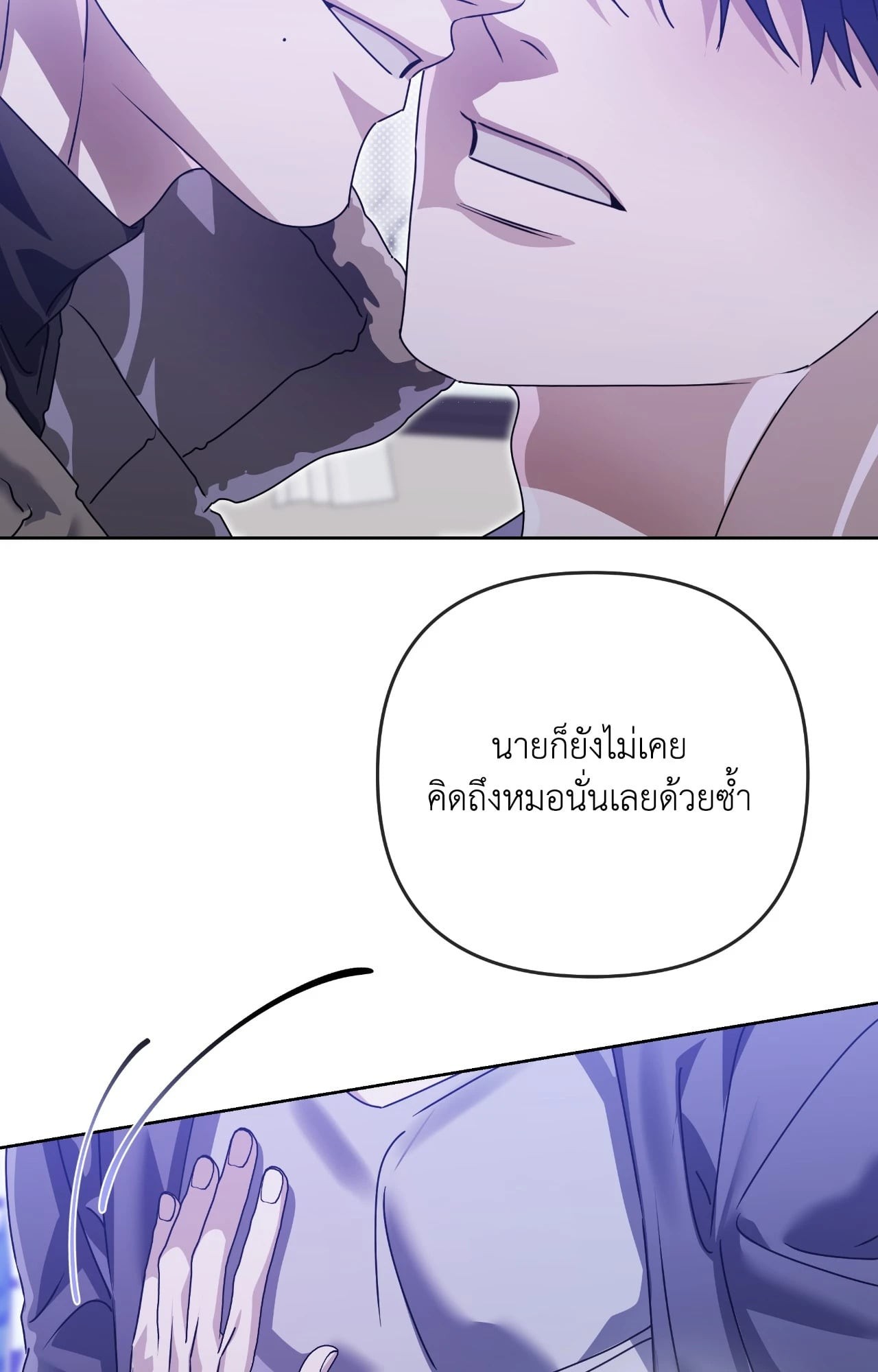 หน้า 61
