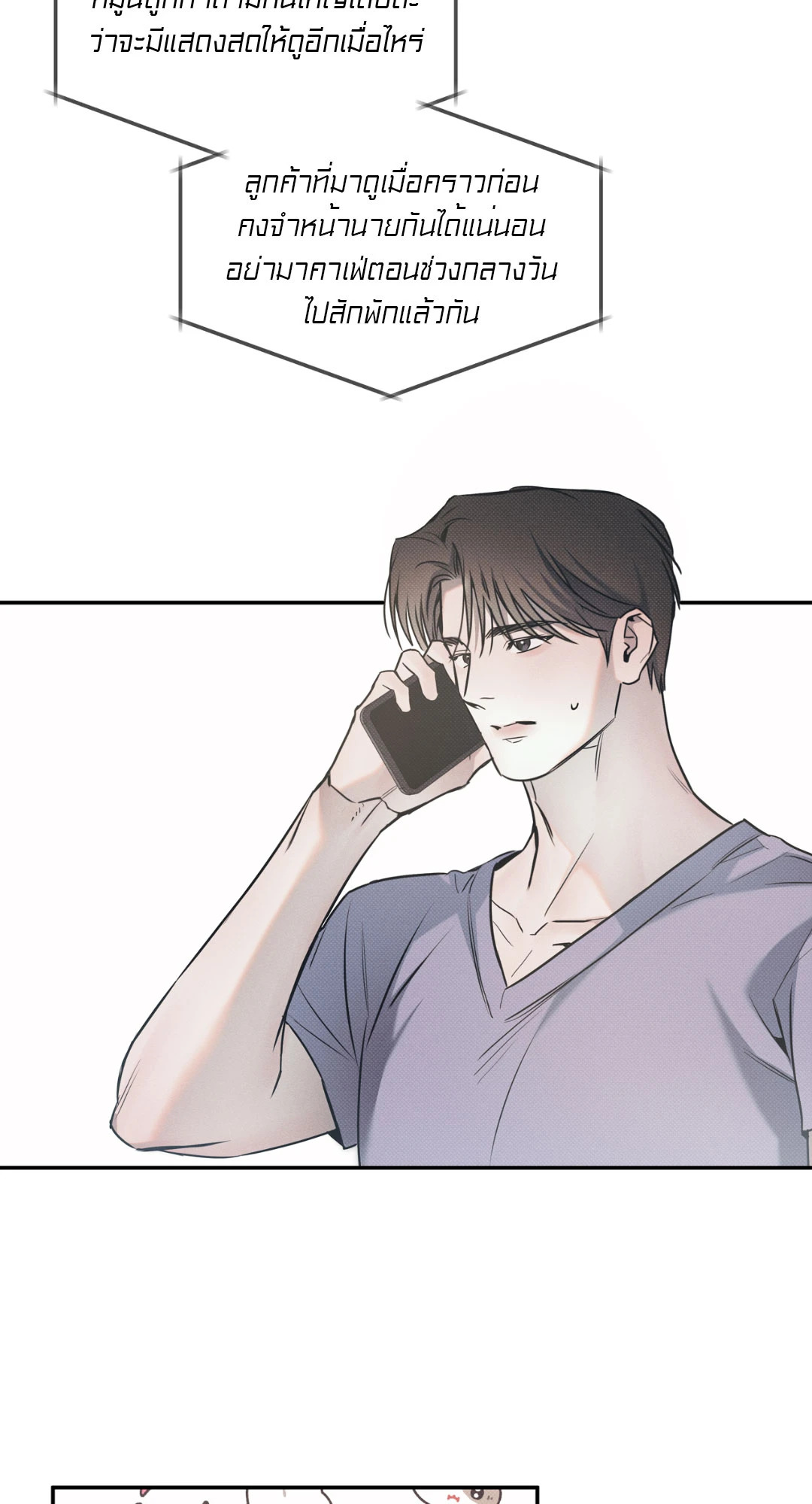 หน้า 43