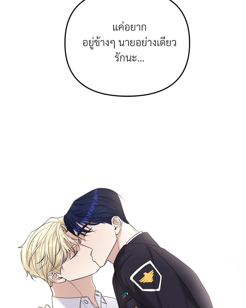 หน้า 144