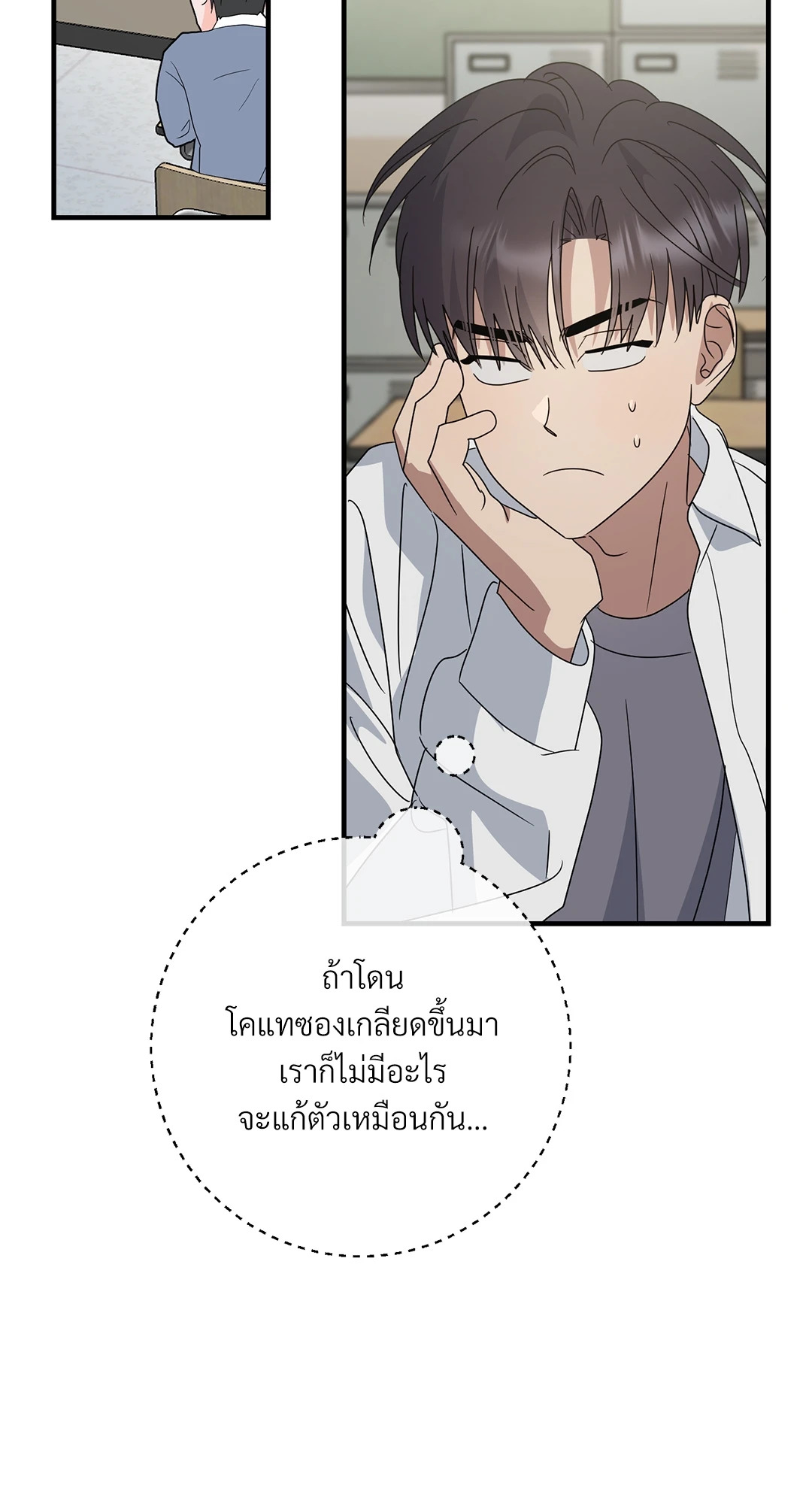 หน้า 25