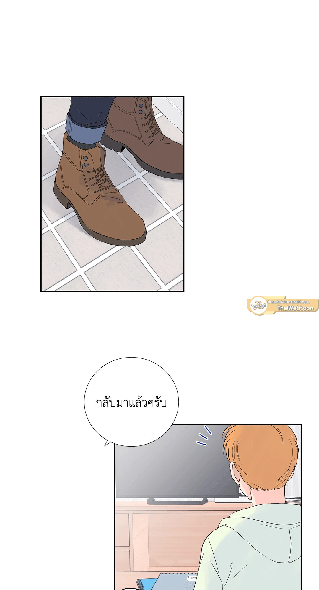 หน้า 53