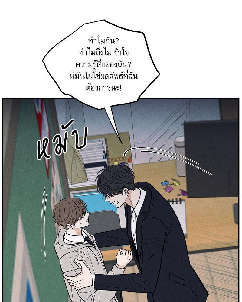 หน้า 87