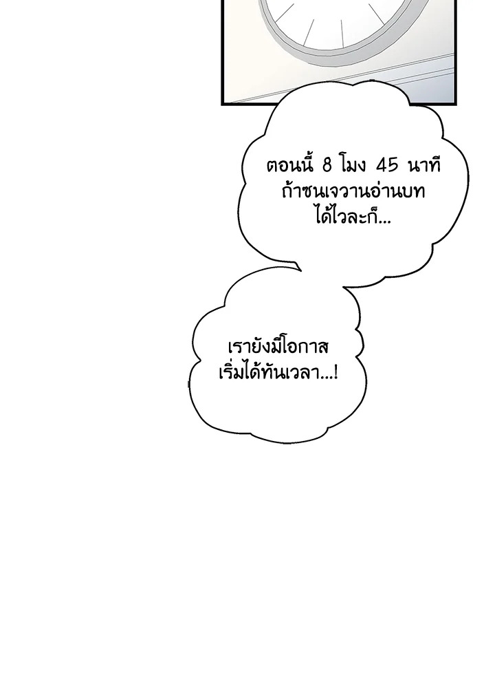 หน้า 80