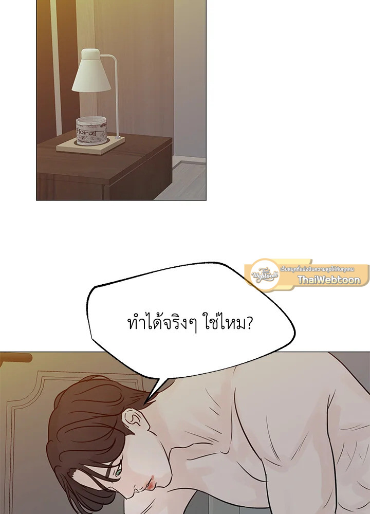 หน้า 80