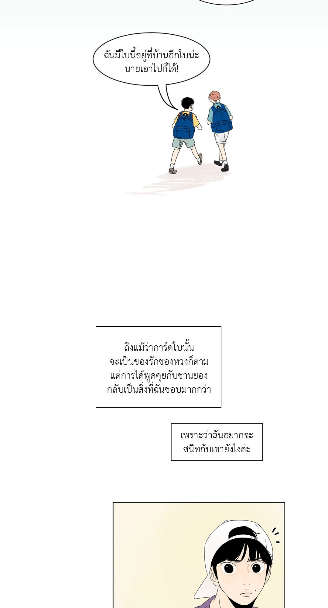 หน้า 38