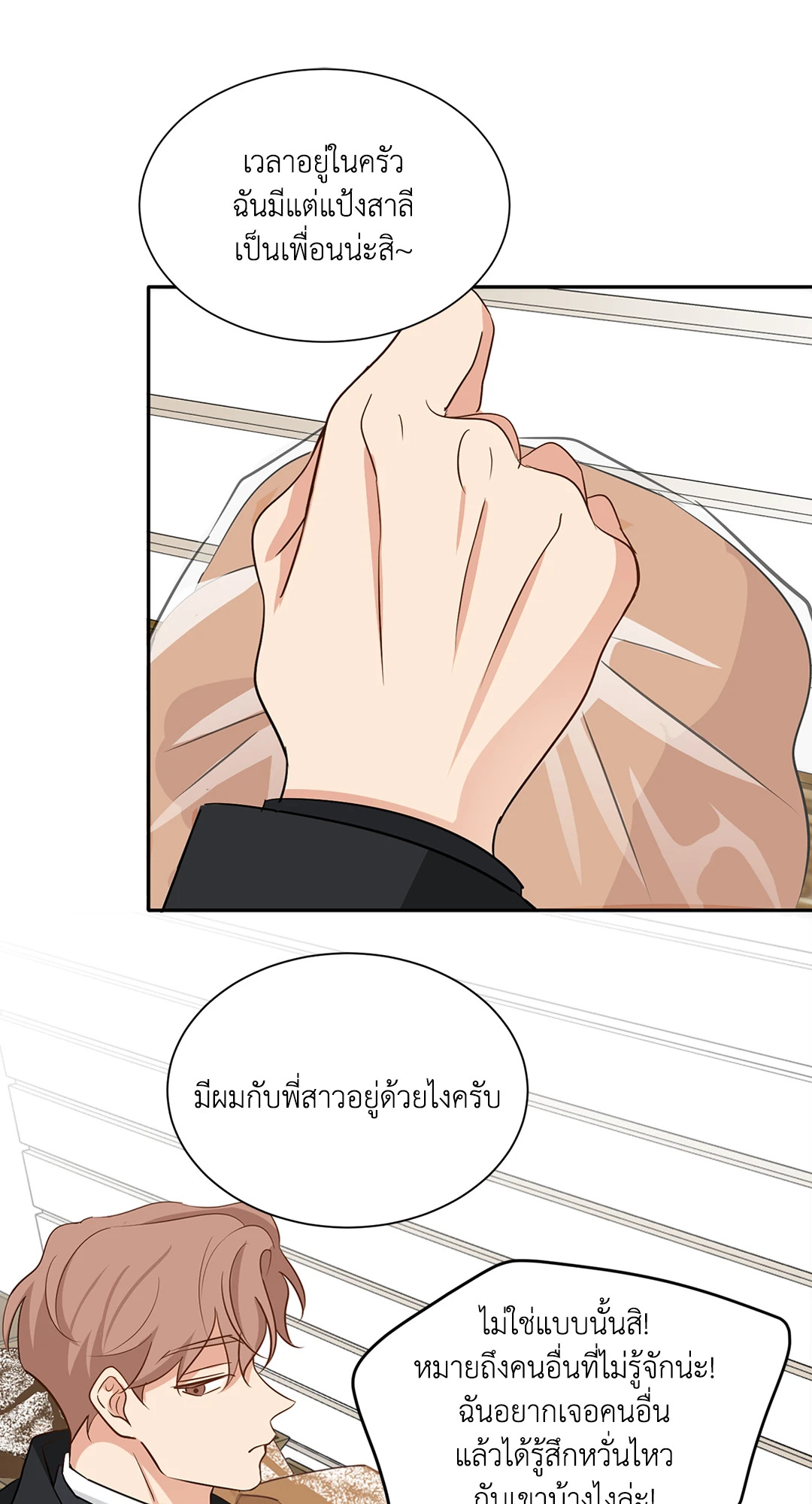 หน้า 28