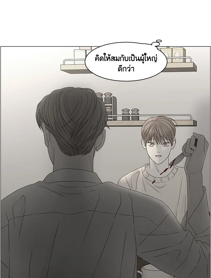 หน้า 67
