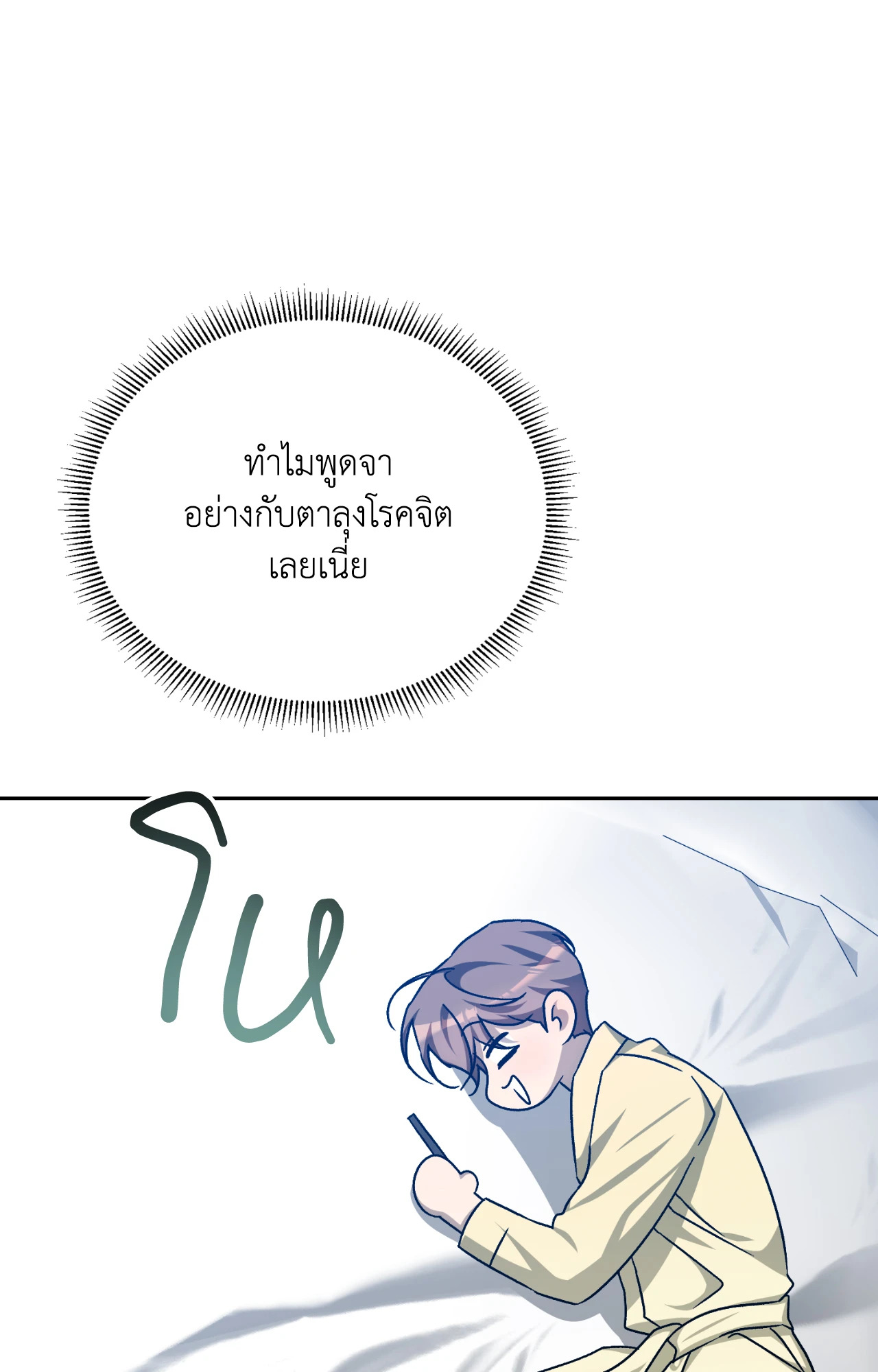 หน้า 83