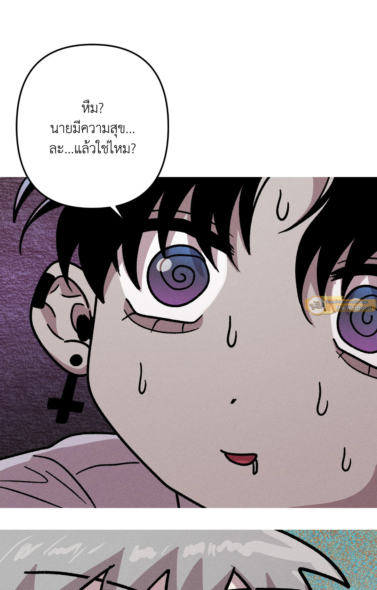 หน้า 50