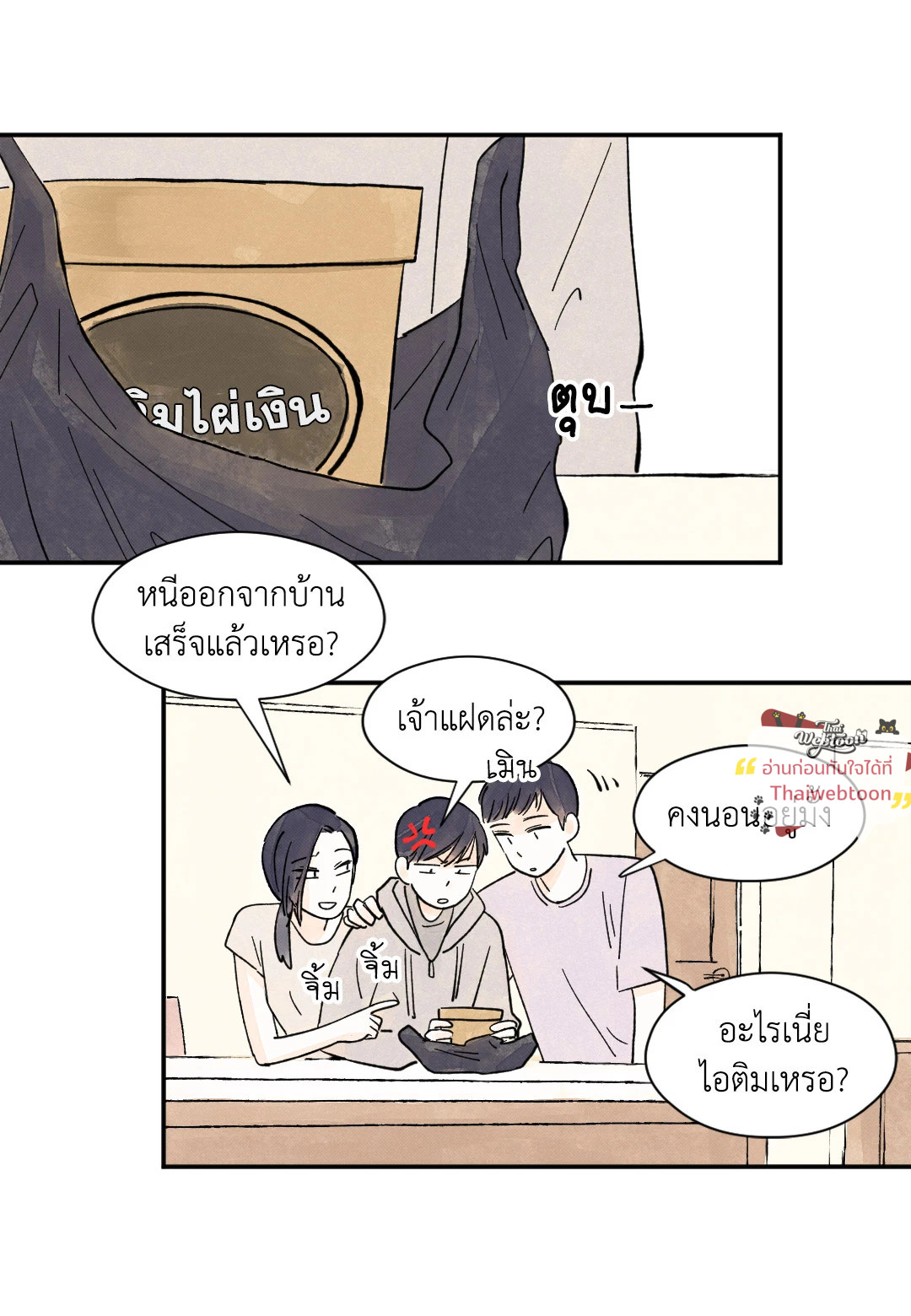 หน้า 44