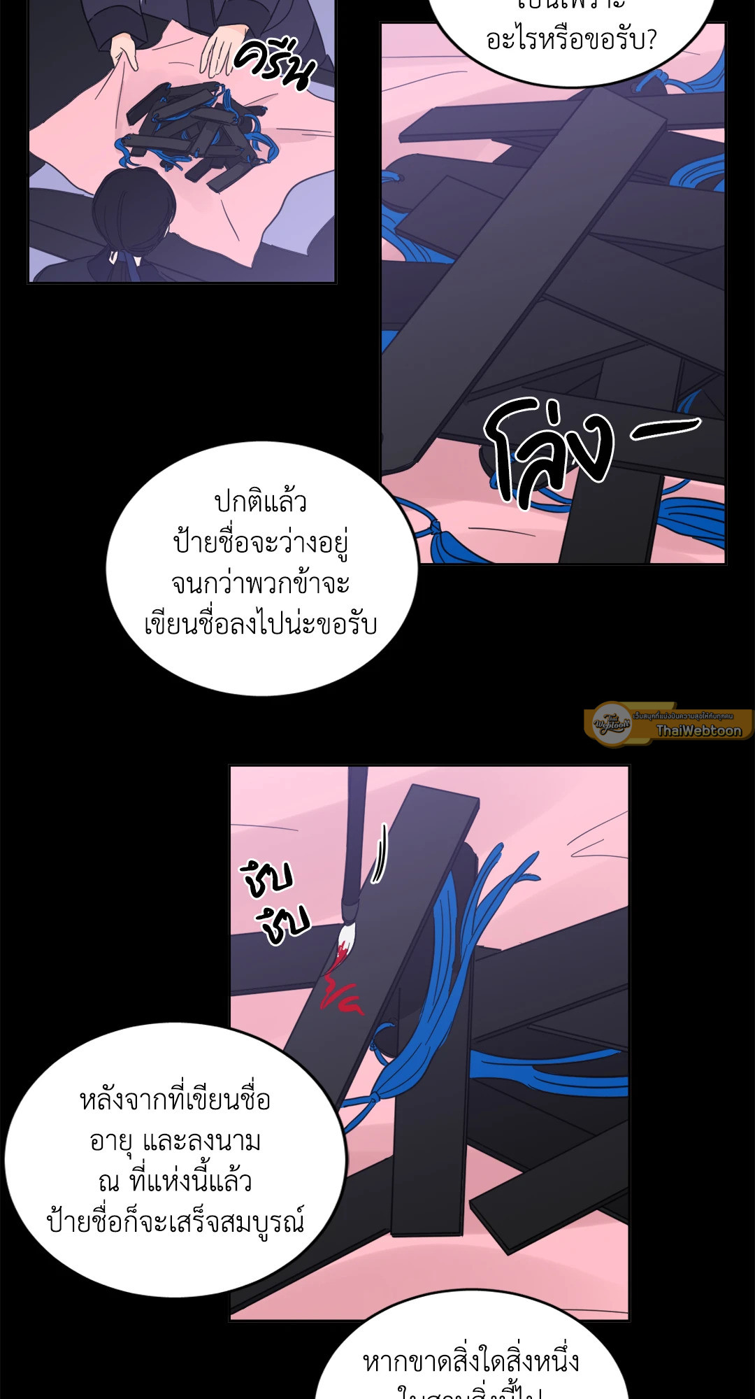 หน้า 30