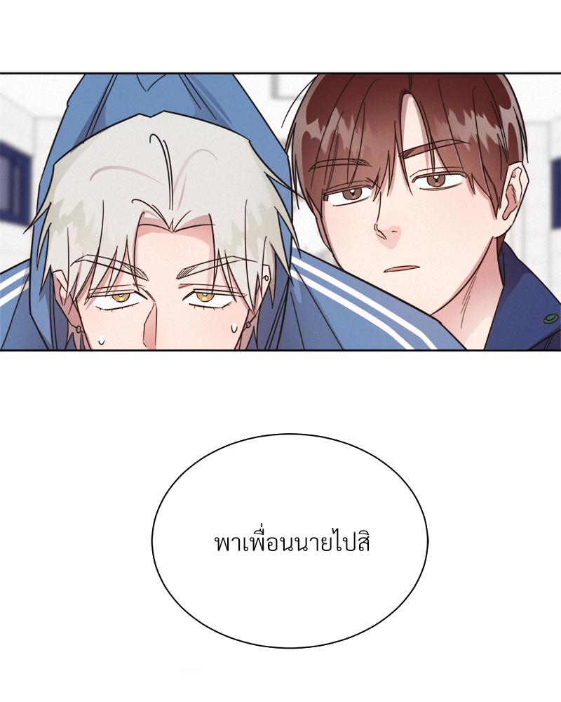 หน้า 76